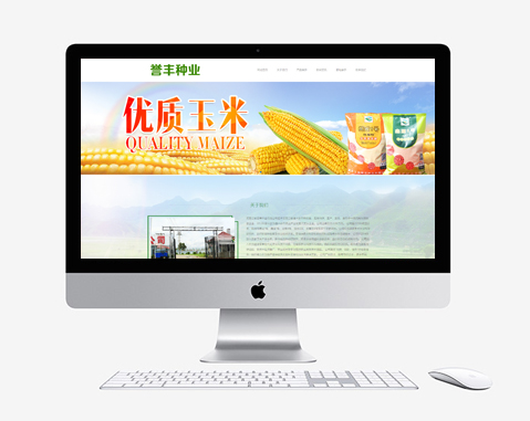 黑龍江省譽豐種業有限公司