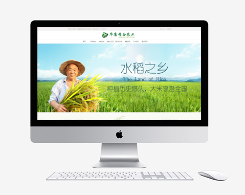 黑龍江華康精谷農業有限公司