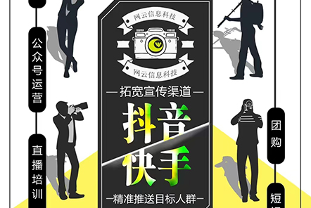 拓寬宣傳渠道，精準推送目標人群