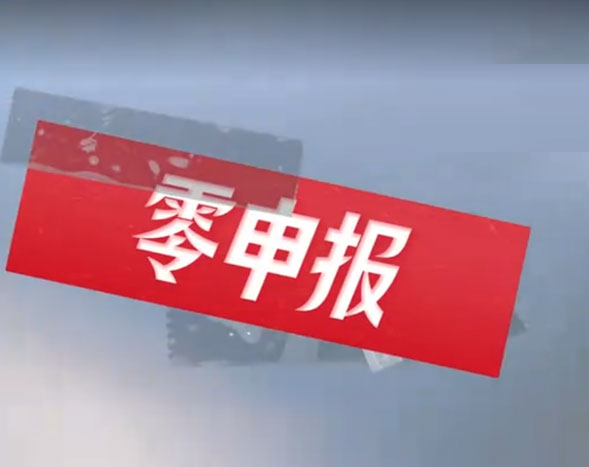 信誠會計